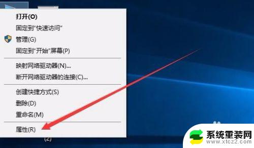 win10系统激活码在哪里看 如何查看本机Win10激活密钥