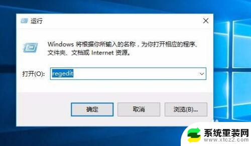 win10系统激活码在哪里看 如何查看本机Win10激活密钥