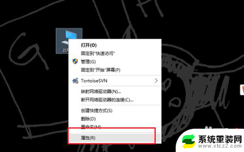 win10密钥哪里看 如何获取本机Win10系统的激活码和激活密钥