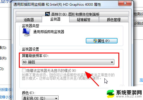 笔记本hdmi没反应 电脑通过HDMI连接显示器无法传输信号怎么办