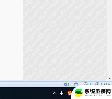 如何显示隐藏的图标 Windows 10如何显示任务栏上的隐藏图标