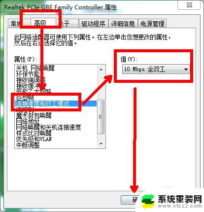 电脑连接出现651错误怎么回事 网络无法连接错误651怎么办