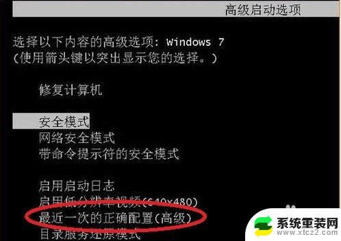 笔记本电脑每次开机都要设置时间 电脑每次开机都要修改时间怎么处理