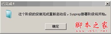 winsetup装win10 WinNTSetup安装Win10系统全面教程