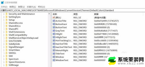 w10系统窗口背景颜色怎么设置 如何在Win10中修改窗口背景色