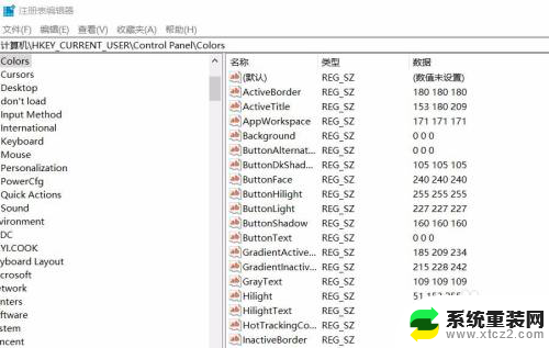 w10系统窗口背景颜色怎么设置 如何在Win10中修改窗口背景色