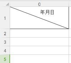 如何在wps表格内画斜线 表格内如何绘制斜线