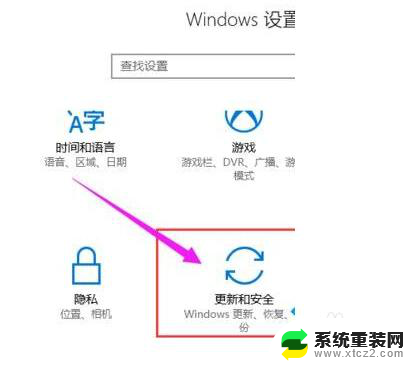 组装机怎么进入bios设置界面 Win10如何进入BIOS设置界面