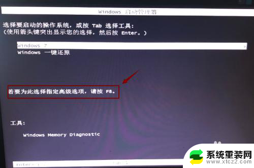 电脑开不了机显示windows未能启动 Windows未能启动怎么办