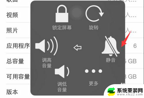 苹果13下面左边怎么没有声音 苹果手机突然静音了怎么回事