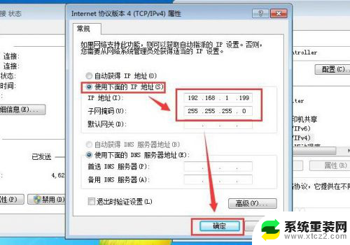 路由器可以连接两台电脑吗 通过网线直接连接两台电脑