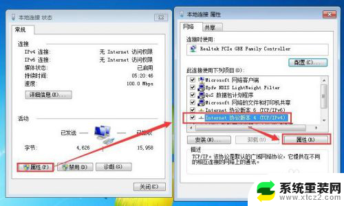 路由器可以连接两台电脑吗 通过网线直接连接两台电脑