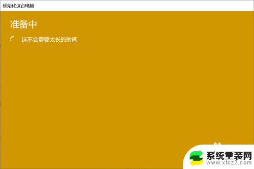 笔记本电脑按键调节音量为什么没反应呢 笔记本电脑音量和亮度键失灵解决方法