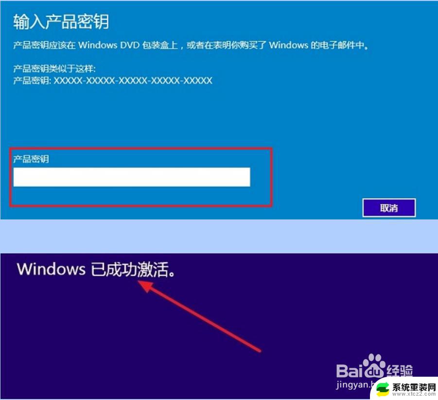 win10镜像文件密钥 Windows10激活秘钥推荐