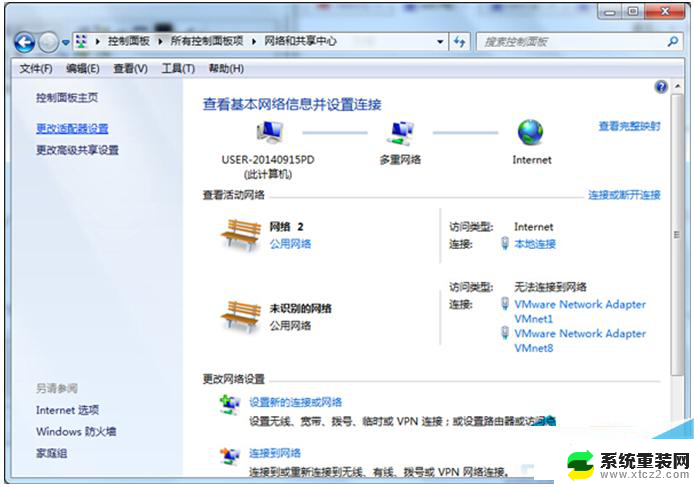 win7如何打开蓝牙 Win7系统蓝牙功能开启方法