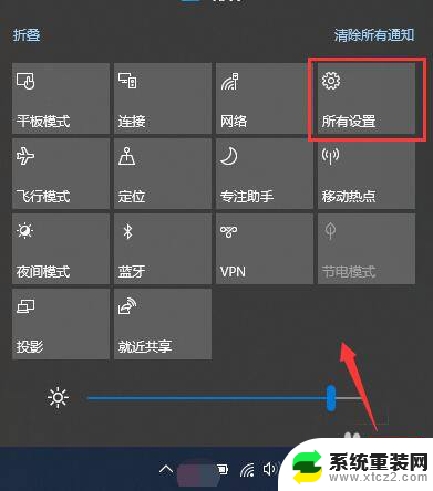 用键盘打开设置 win10中打开windows设置界面的快捷键是哪个