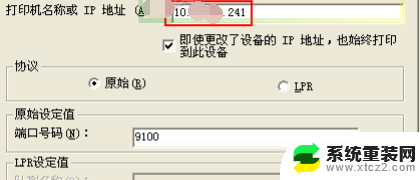 打印机打印的记录可以查到吗 怎样查看打印机打印历史记录