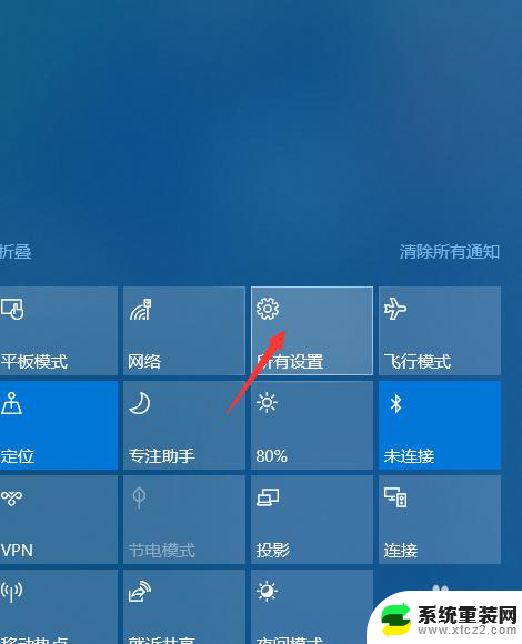 如何关闭开机自启动软件 Win10怎么关闭开机自启动程序