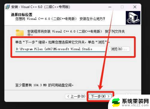 vc6 win10下运行 vc6.0在win10系统上安装步骤