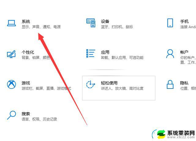 win10怎样更换图标大小 怎么调整桌面图标大小