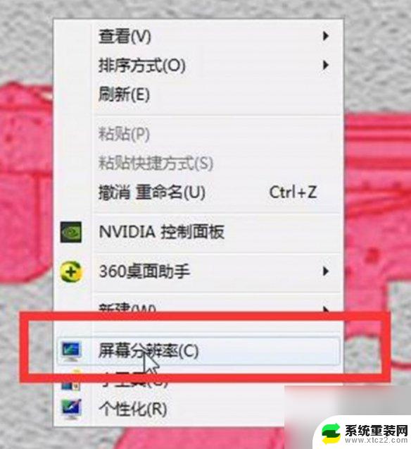 win11如何设置穿越火线烟雾头 cf烟雾头怎么设置win10