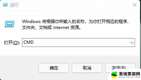 win11 23h2更新失败 Win11更新23H2失败蓝屏怎么解决