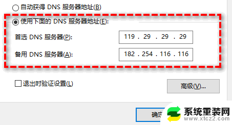 win11 23h2更新失败 Win11更新23H2失败蓝屏怎么解决