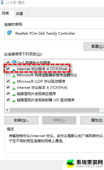 win11 23h2更新失败 Win11更新23H2失败蓝屏怎么解决