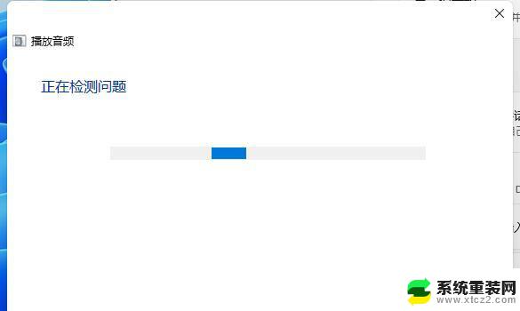 win11不更新没声音 win11更新完系统没有声音怎么解决