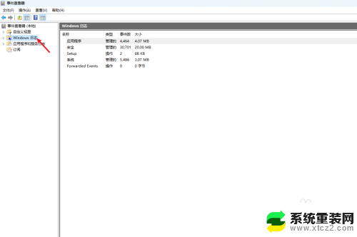 系统日志在哪里看win11 Win11系统日志查看方法