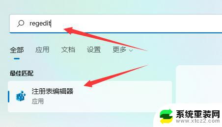 win11修改任务栏到上位置 win11如何将任务栏移动到屏幕顶部