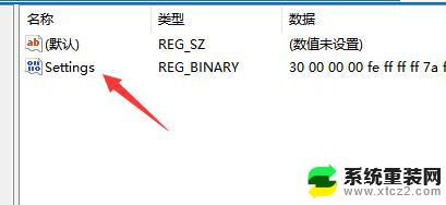 win11修改任务栏到上位置 win11如何将任务栏移动到屏幕顶部