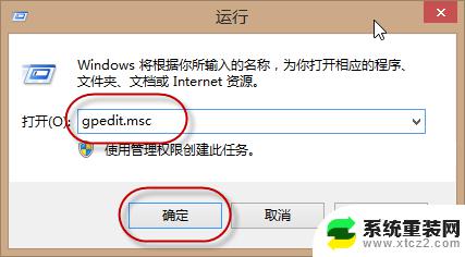 windows账号锁定策略 如何设置账户锁定策略