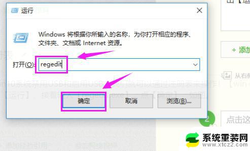 启用usb存储可以连接电脑吗 win10系统禁用USB的具体步骤