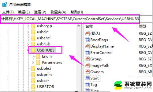 启用usb存储可以连接电脑吗 win10系统禁用USB的具体步骤