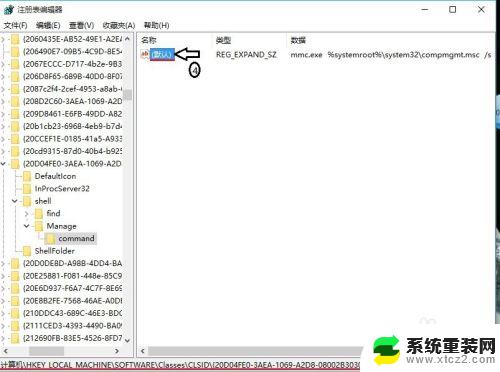 电脑右击管理打不开 win10右键菜单无法打开磁盘管理