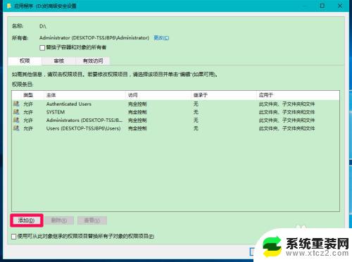 win10d盘无法格式化怎么办 解决Win10无法访问和格式化D盘的技巧和方法