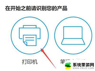 hp1020win10支持吗？解答和指南