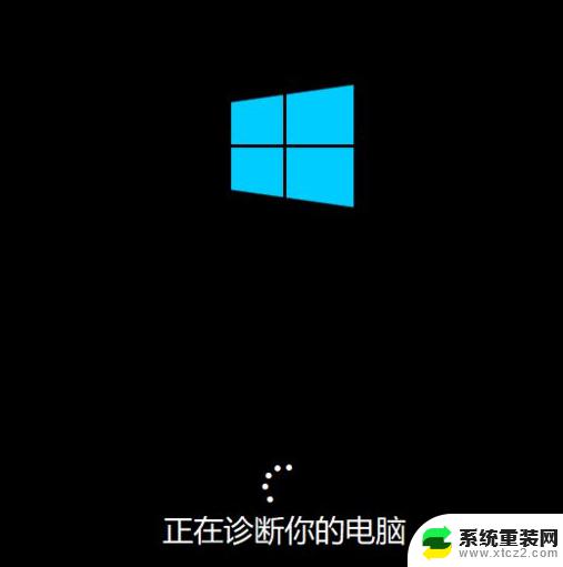 win10 系统修复 如何使用Win10自带的系统修复工具