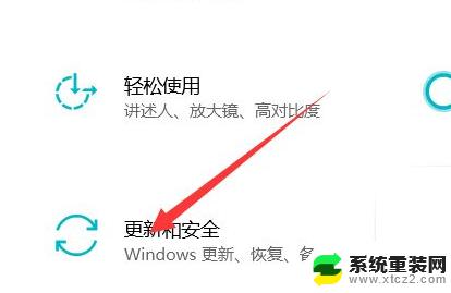 win10 系统修复 如何使用Win10自带的系统修复工具