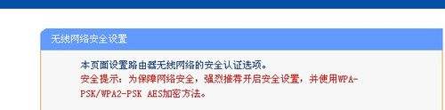 无线怎么改密码 无线网络怎么改密码