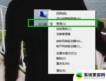 win7电脑文件夹共享 Win7局域网文件夹共享账户密码设置