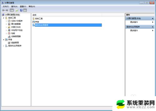 共享打印机时出现0x000006d9 解决打印机共享出现0x000006d9错误的步骤