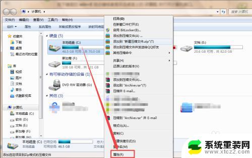 磁盘检测修复大师 Windows系统自带工具修复硬盘步骤