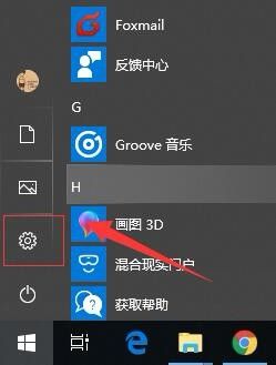 win10输入法调整 Windows 10如何更改默认输入法语言