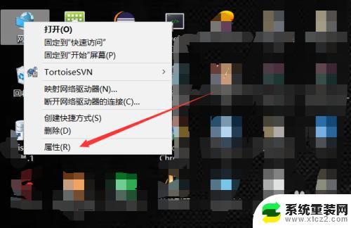 win10文件共享不了 win10系统无法在局域网共享文件夹怎么设置