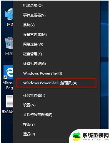 win10专业版激活密钥 1909 Win10 1909专业版激活码分享