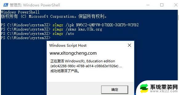 win10专业版激活密钥 1909 Win10 1909专业版激活码分享