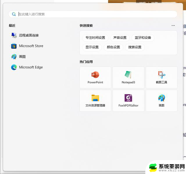 微软Windows11中功能被砍砍砍，砍了这么多功能！了解Windows11中被删除的功能有哪些