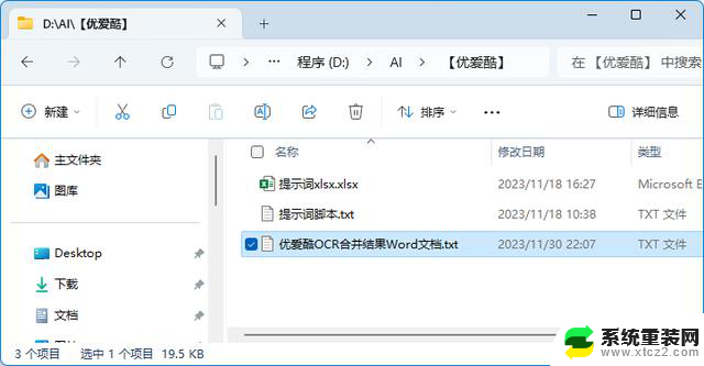 微软Windows11中功能被砍砍砍，砍了这么多功能！了解Windows11中被删除的功能有哪些